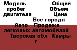  › Модель ­ Bentley › Общий пробег ­ 73 330 › Объем двигателя ­ 5 000 › Цена ­ 1 500 000 - Все города Авто » Продажа легковых автомобилей   . Тверская обл.,Кимры г.